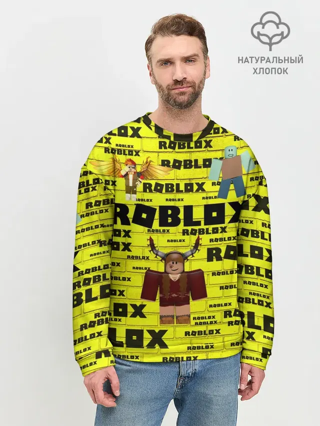 Мужской свитшот базовый