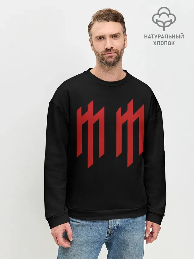 Мужской свитшот базовый