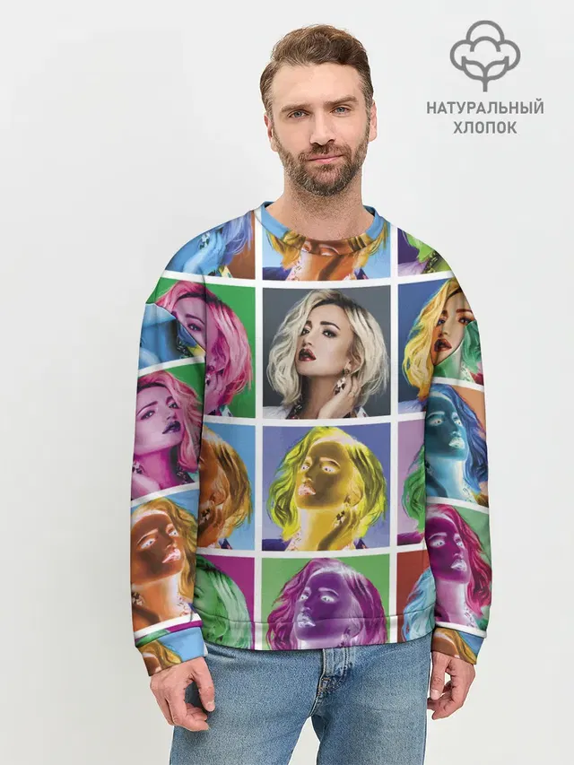 Мужской свитшот базовый