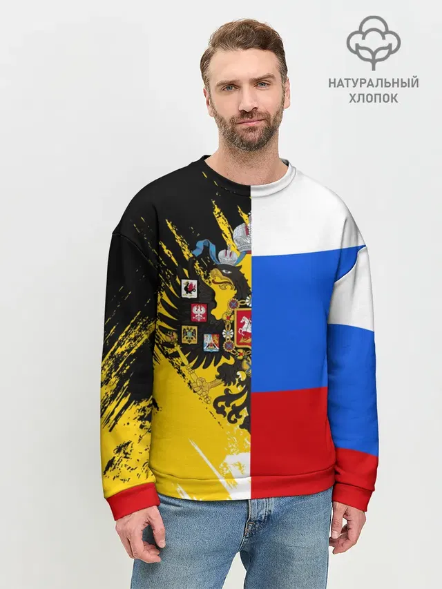 Мужской свитшот базовый