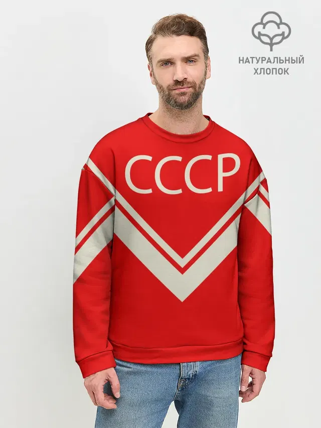 Мужской свитшот базовый