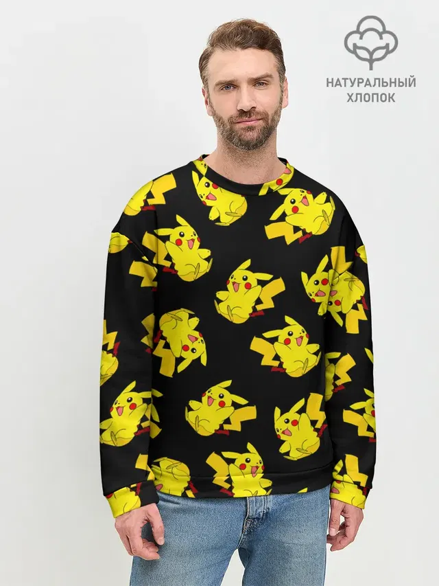 Веселый пикачу