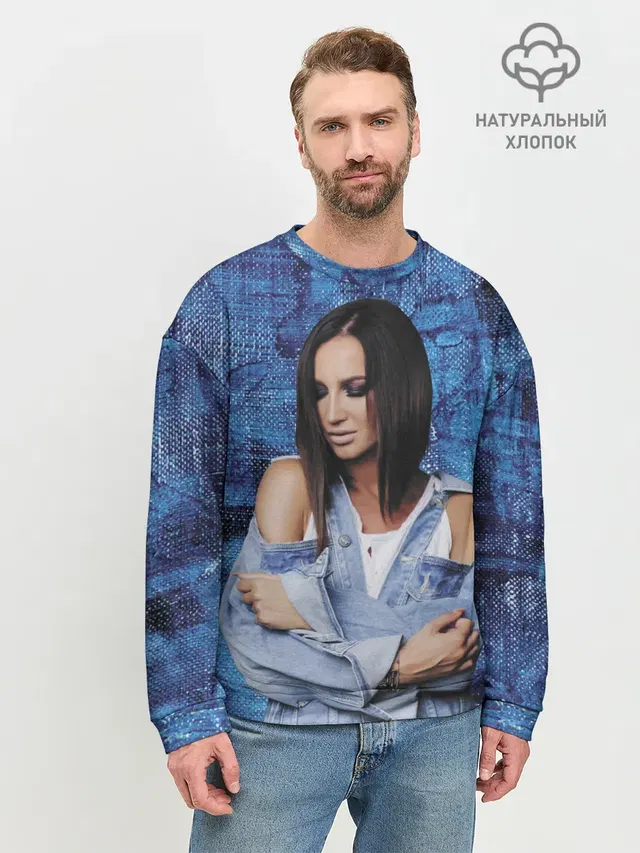 Мужской свитшот базовый