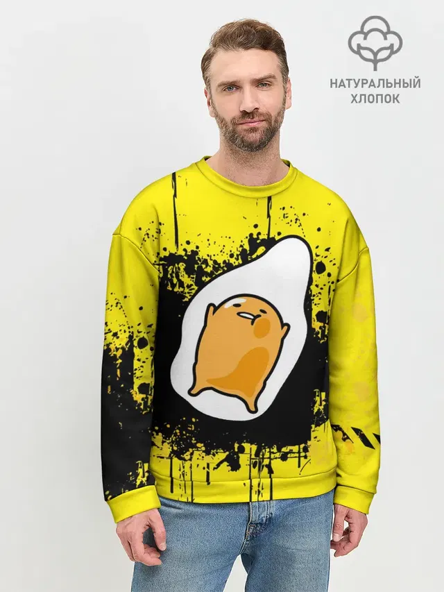 Мужской свитшот базовый