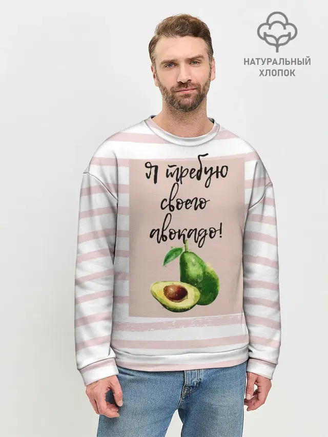 Мужской свитшот базовый