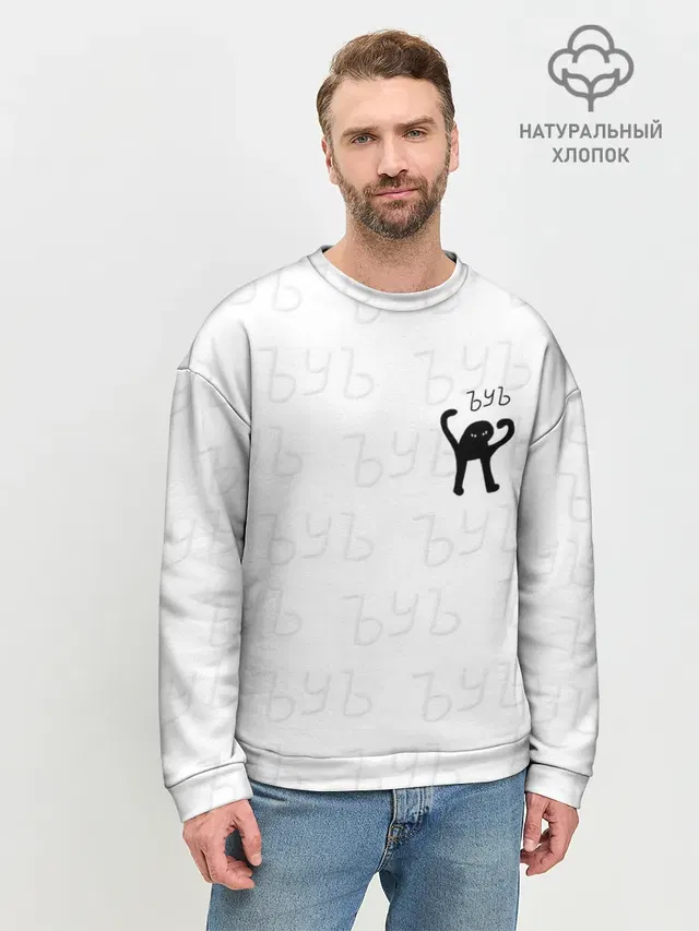 Мужской свитшот базовый