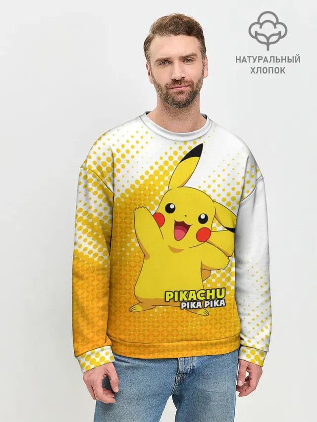 Мужской свитшот базовый