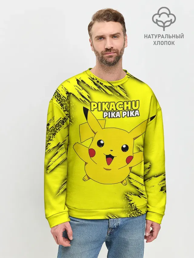 Мужской свитшот базовый