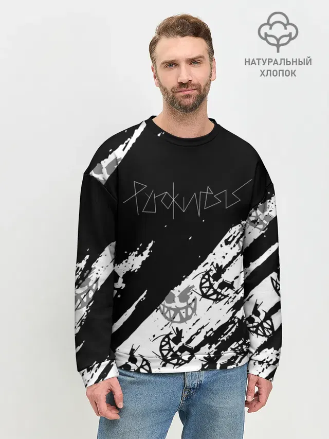 Мужской свитшот базовый