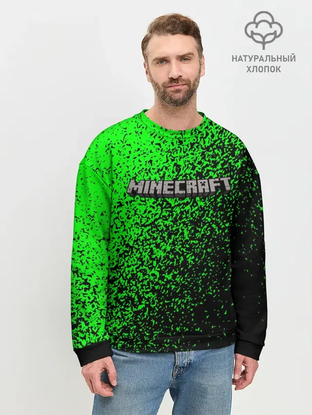 Мужской свитшот базовый