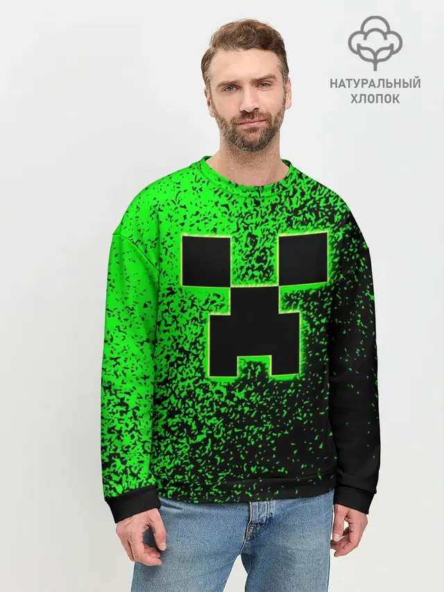 Мужской свитшот базовый