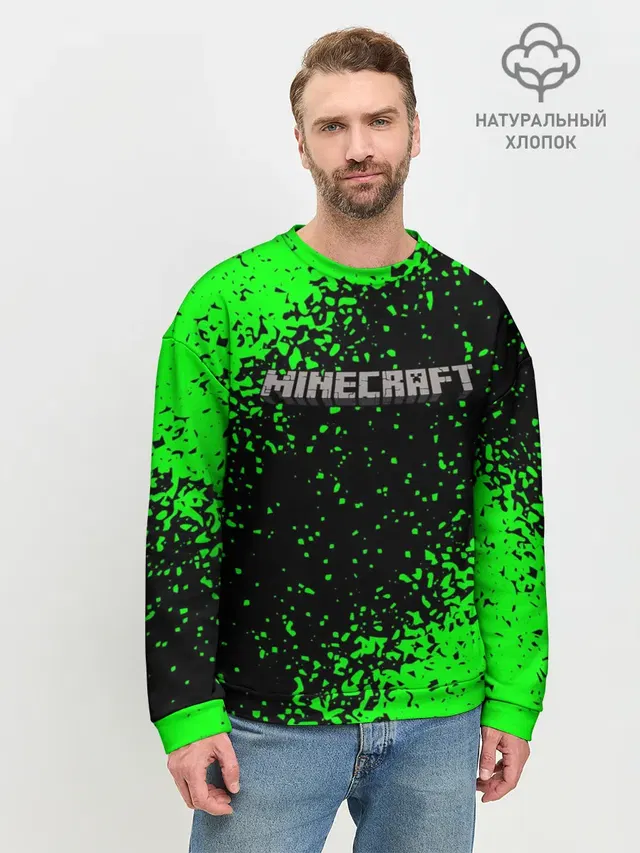 Мужской свитшот базовый