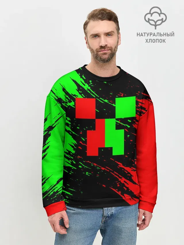 Мужской свитшот базовый