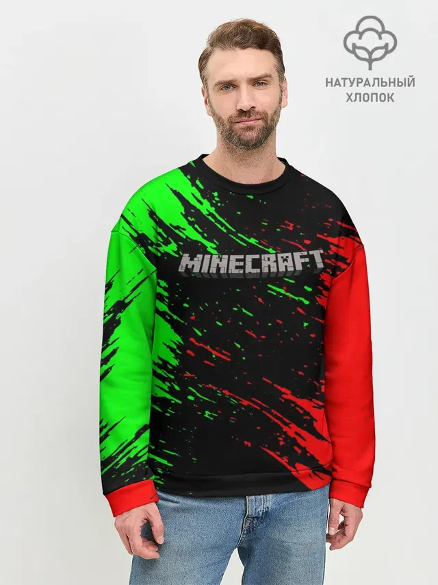 Мужской свитшот базовый