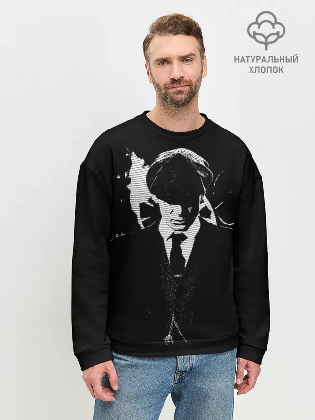 Мужской свитшот базовый