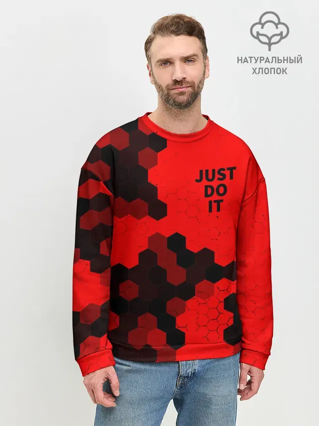 JUST DO IT
