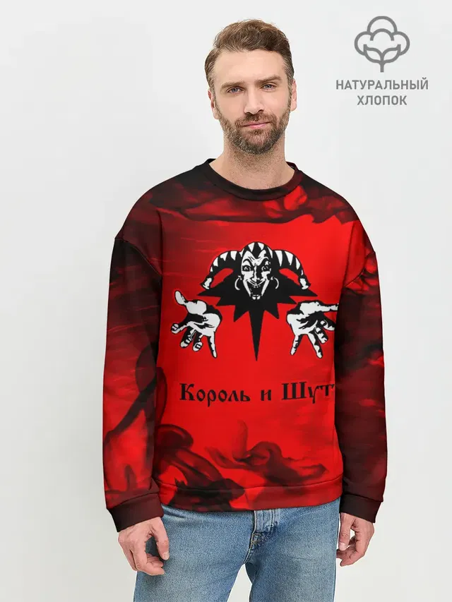 Мужской свитшот базовый