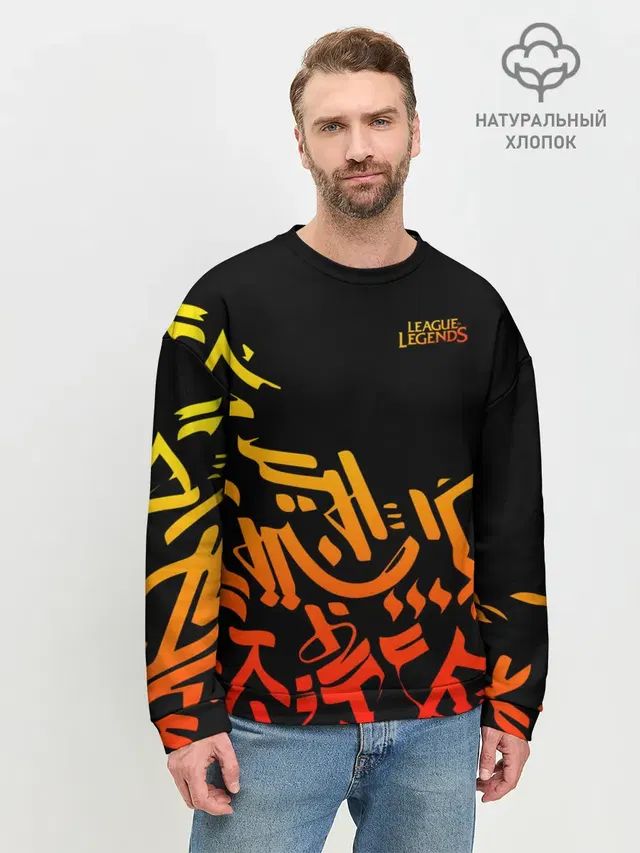 Мужской свитшот базовый