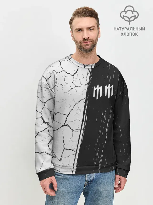 Мужской свитшот базовый