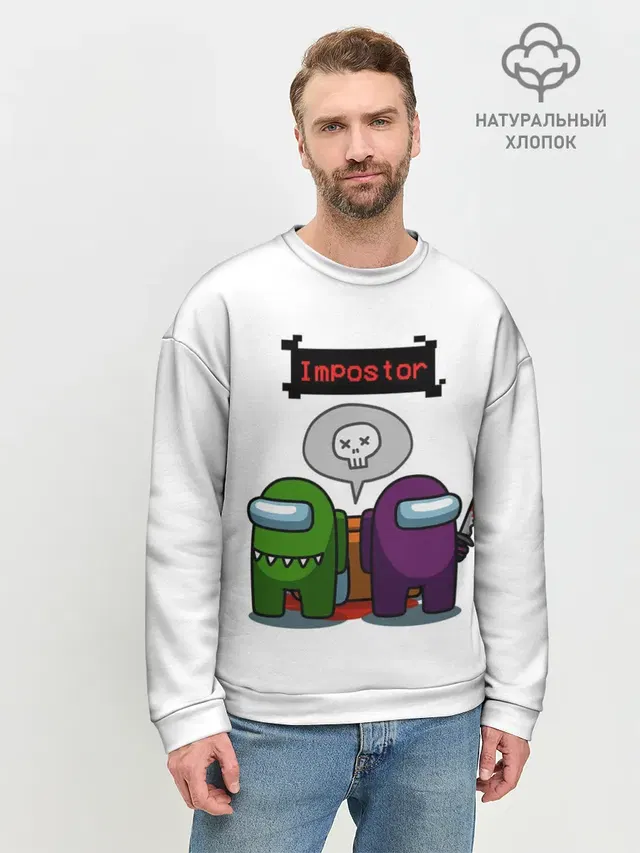Мужской свитшот базовый