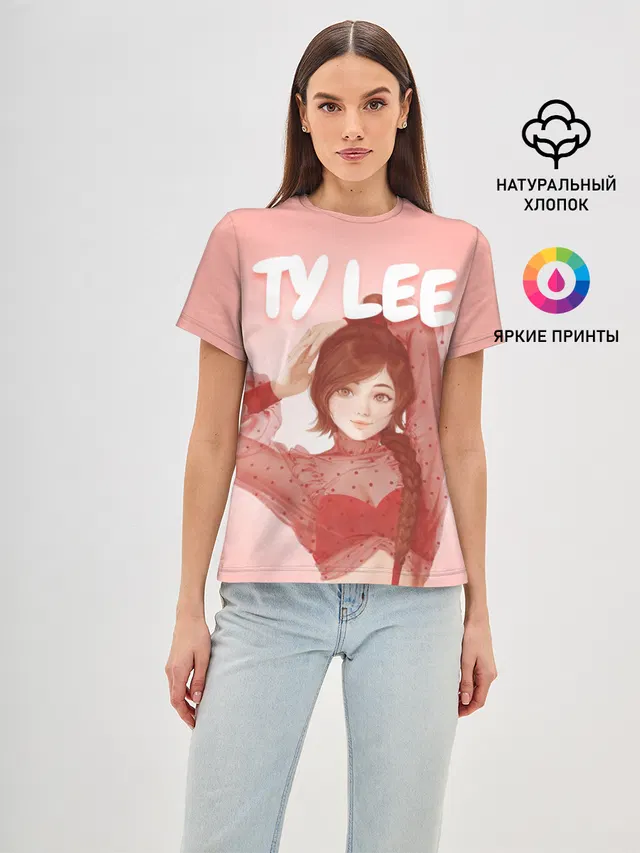 Ty Lee Avatar