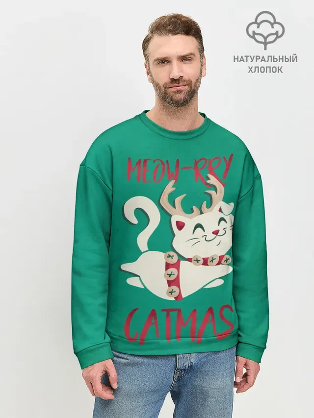 Meow-rry Catmas