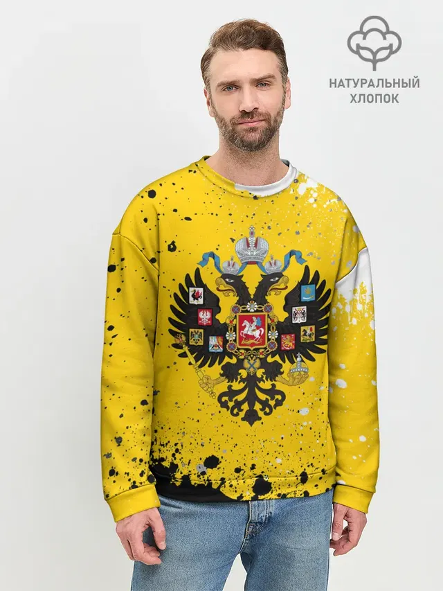 Мужской свитшот базовый