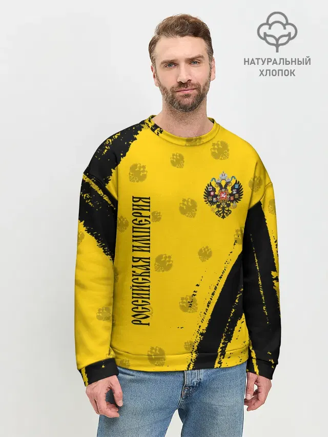 Мужской свитшот базовый