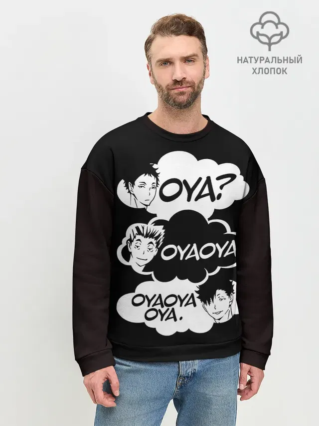 Haikuyy Волейбол