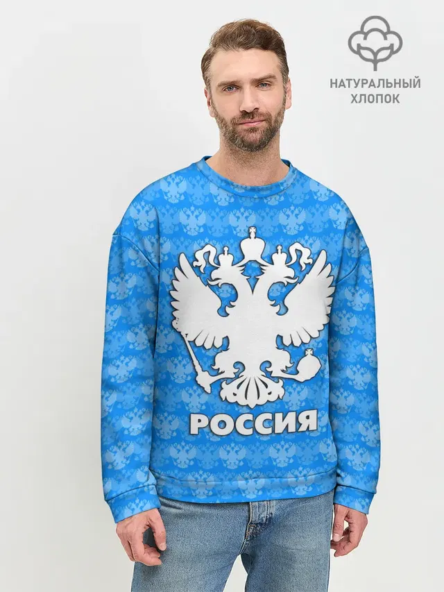РОССИЯ