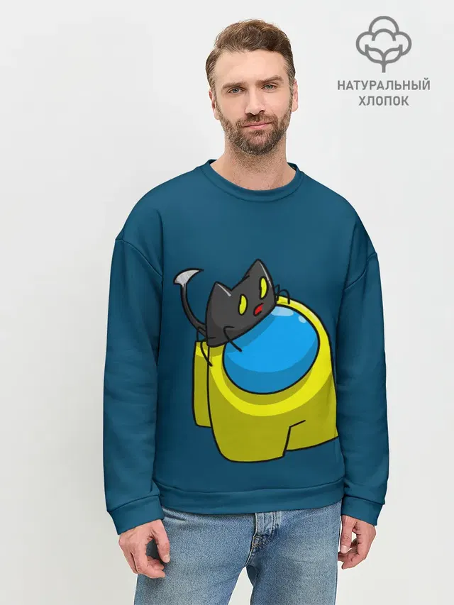 Мужской свитшот базовый