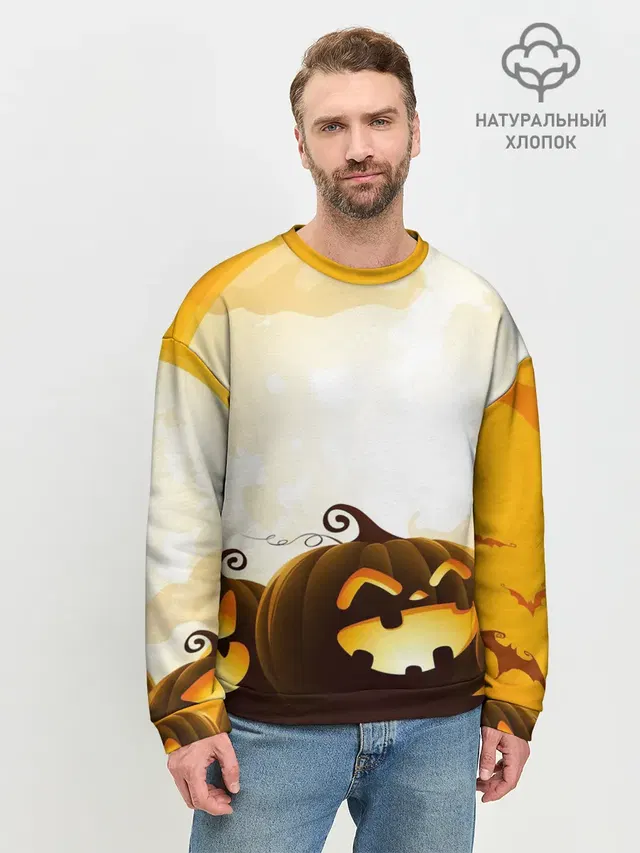 Тыквы