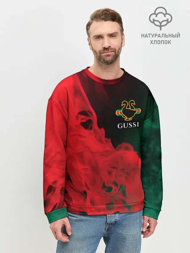 GUSSI / ГУСИ