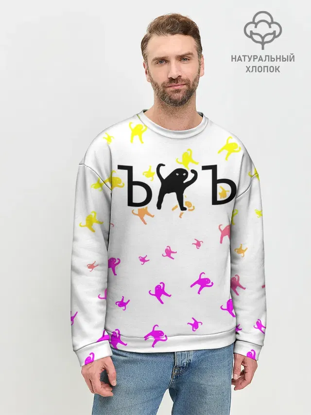 ЪУЪ СЪУКА