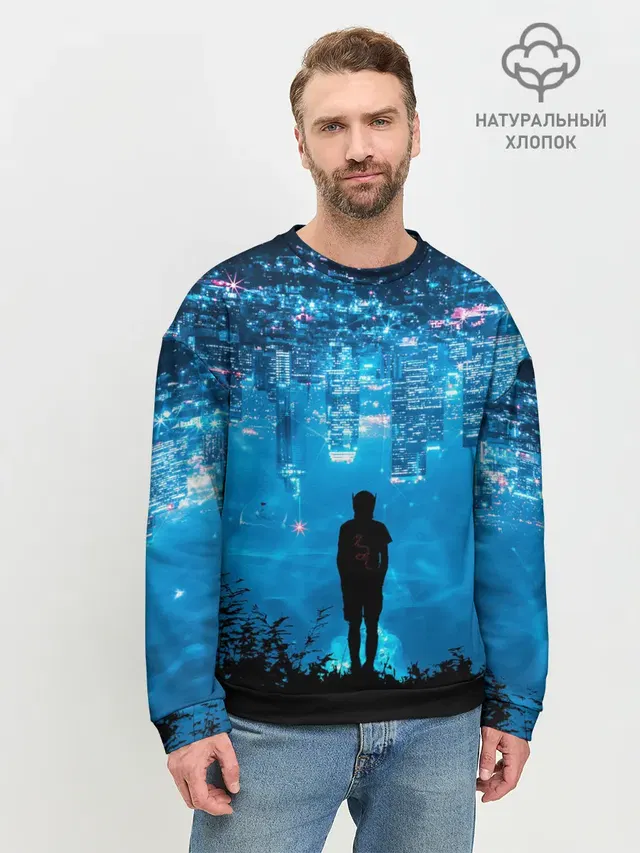 Перевернутый Мир