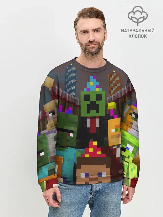 Мужской свитшот базовый
