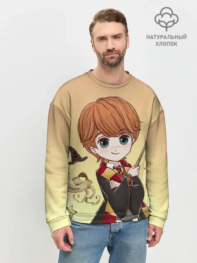 Мужской свитшот базовый