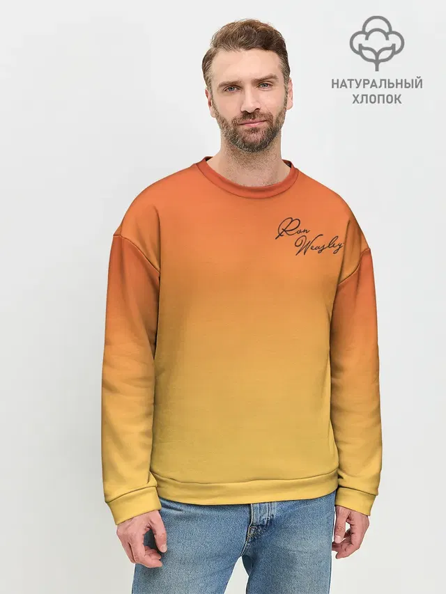 Рон Уизли