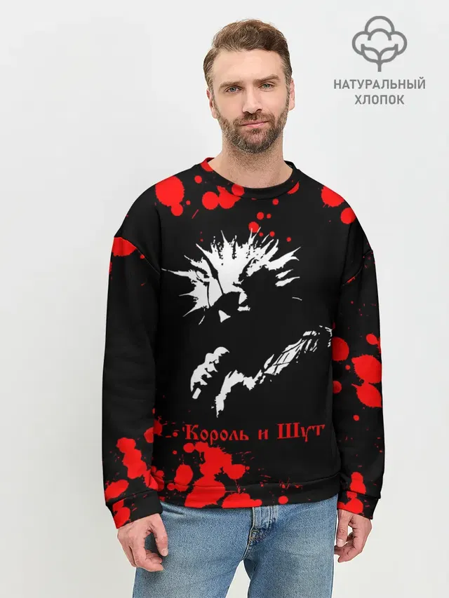 Мужской свитшот базовый