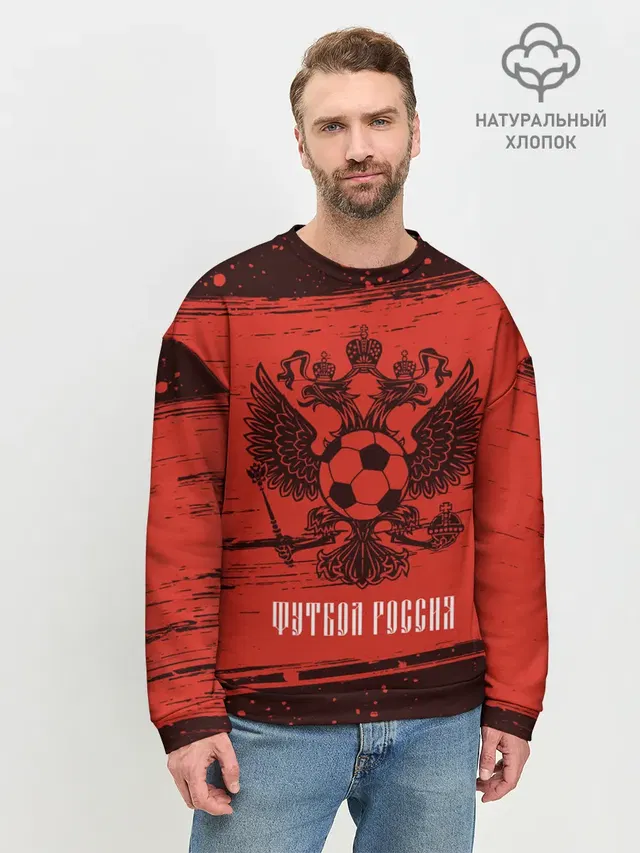 Мужской свитшот базовый
