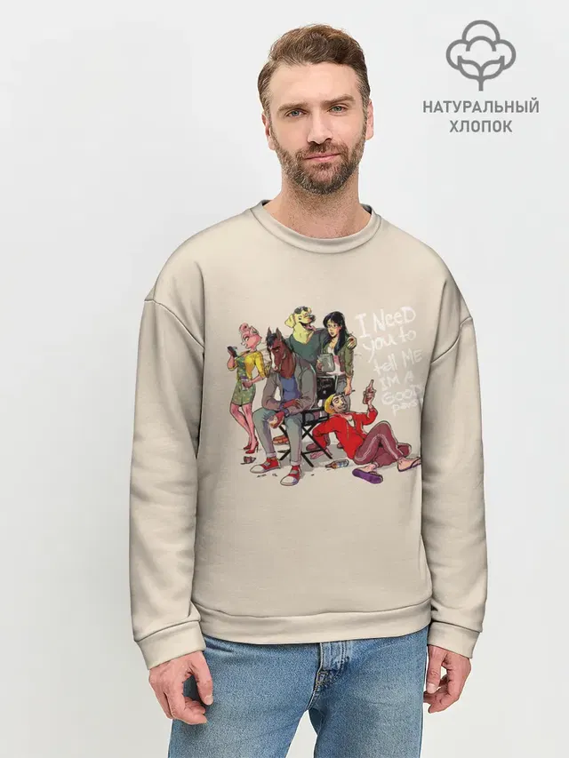 Мужской свитшот базовый