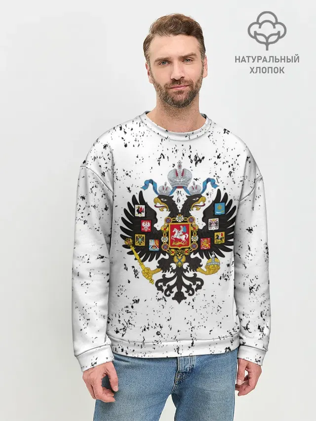Мужской свитшот базовый