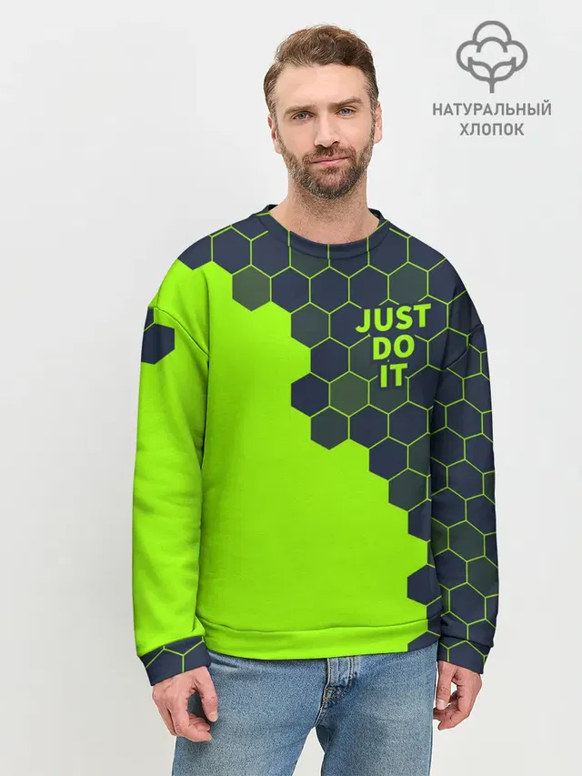 JUST DO IT