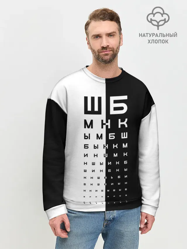 Мужской свитшот базовый