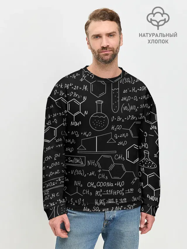 Химические Формулы