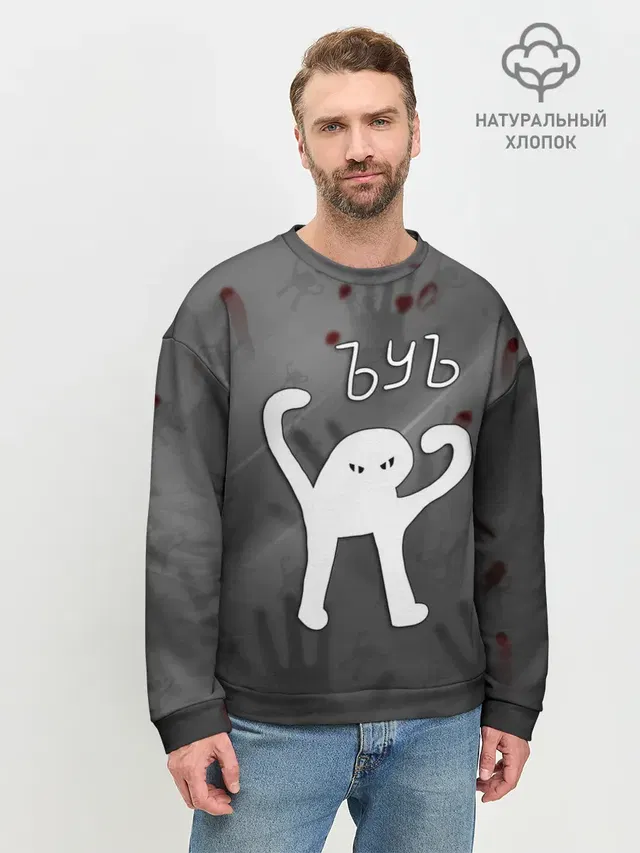 ЪУЪ СЪУКА
