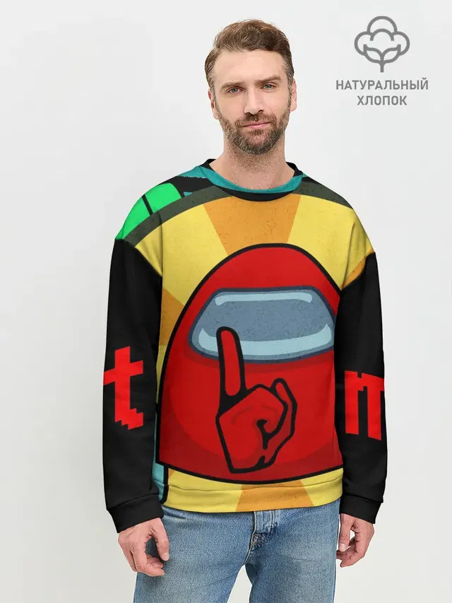 Мужской свитшот базовый