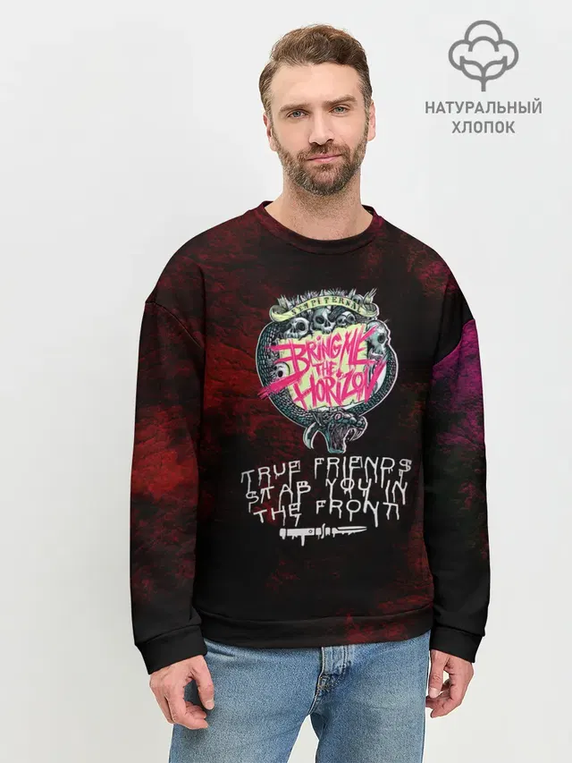 Мужской свитшот базовый