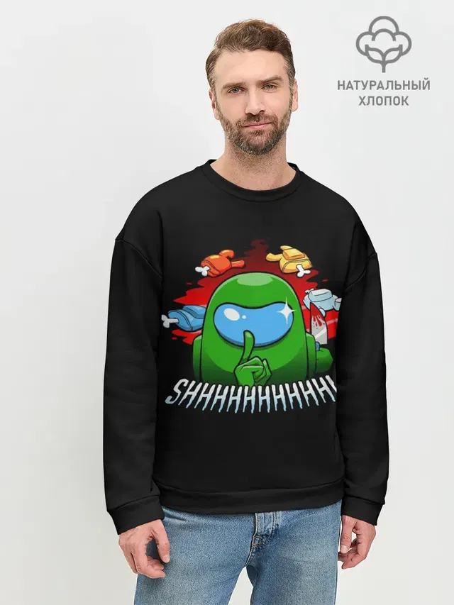Мужской свитшот базовый