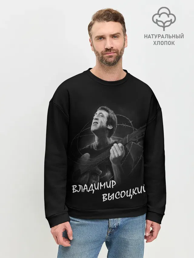 ВЛАДИМИР ВЫСОЦКИЙ